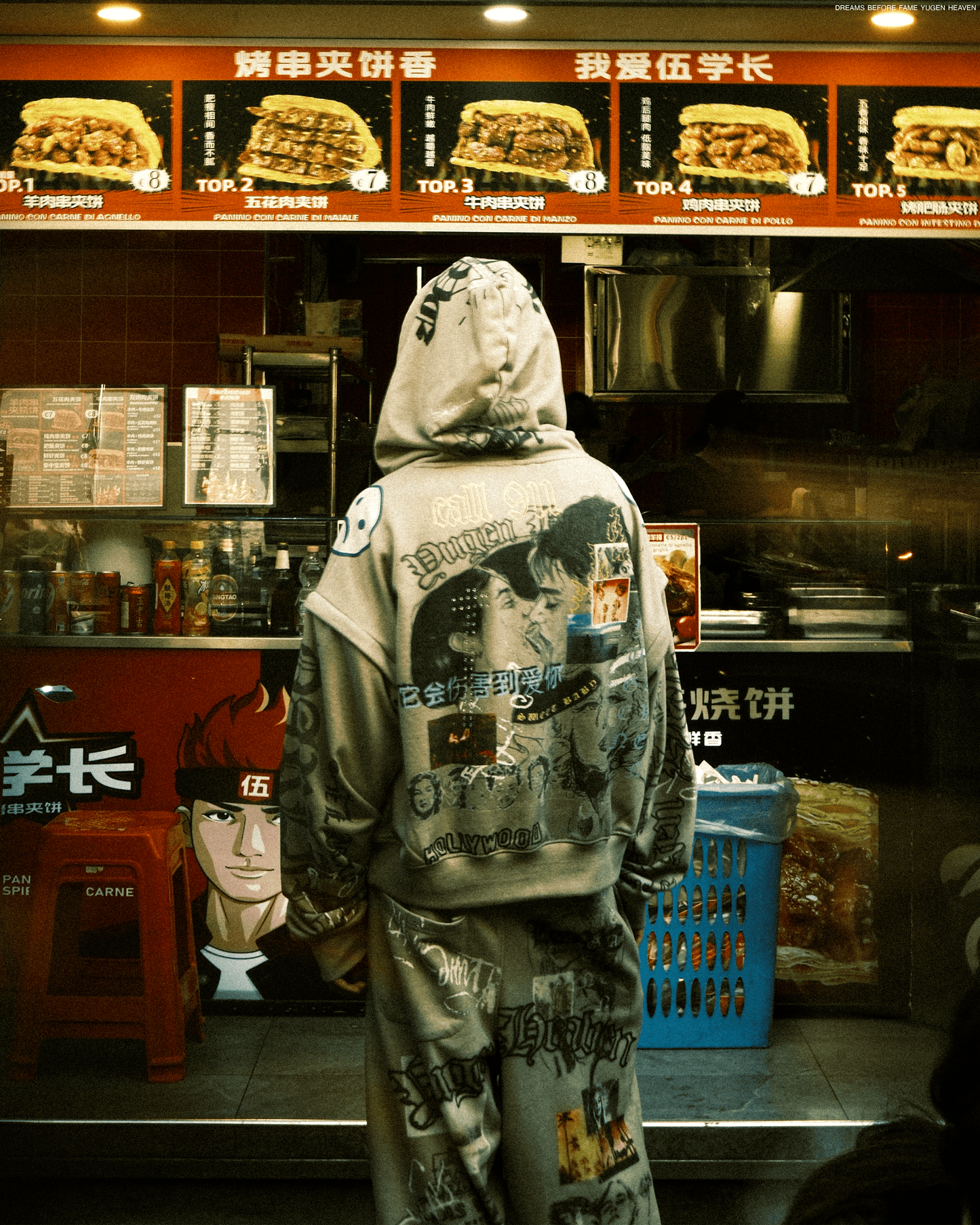 DREAMS SWEATPANTS