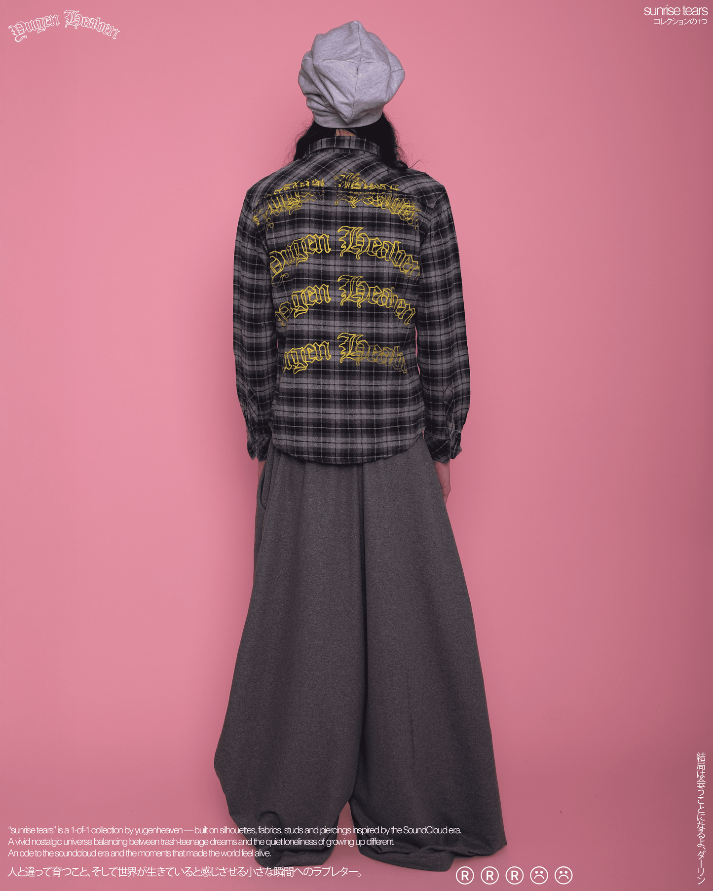 Yugen Flannel